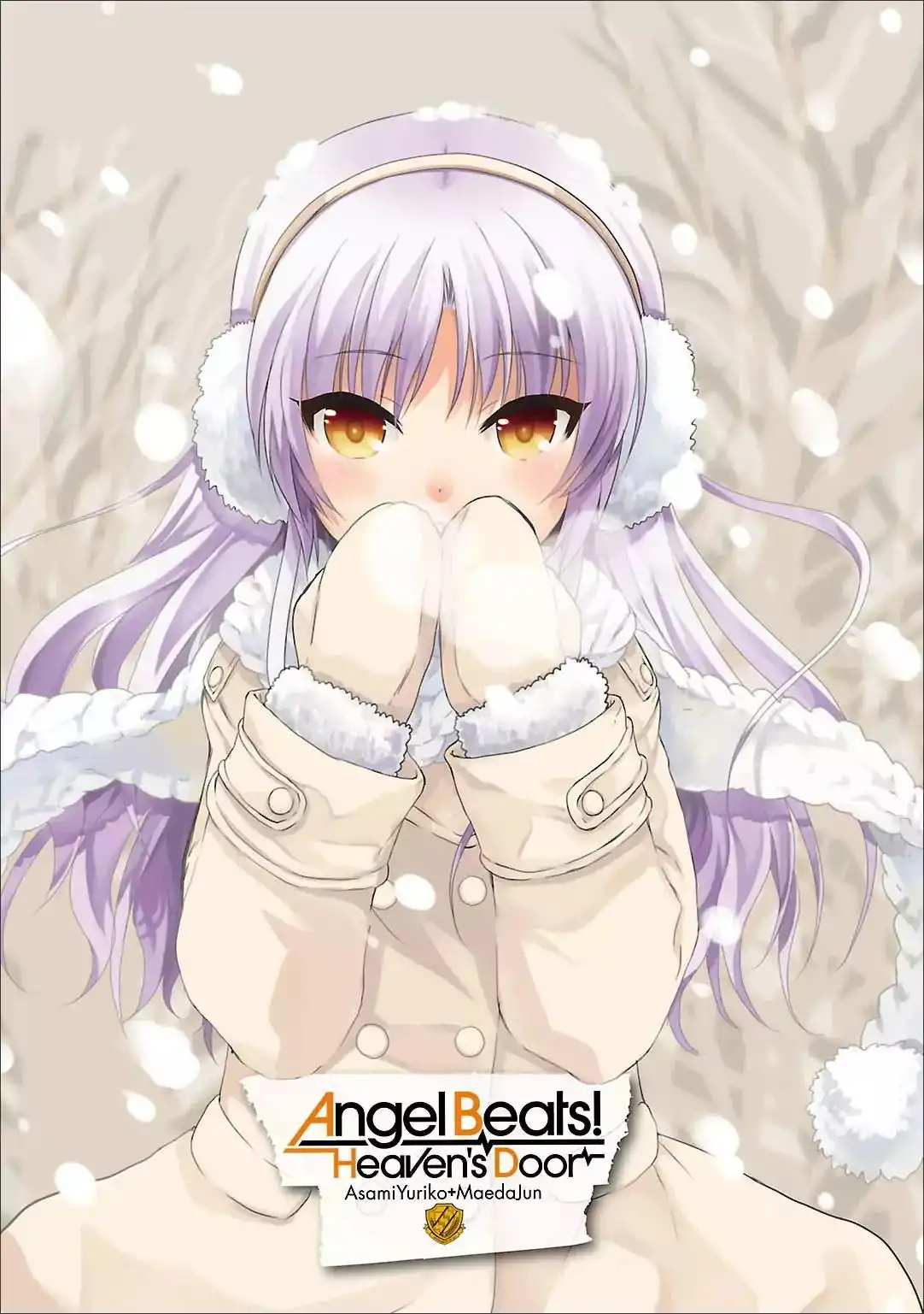 Angel Beats! - Heaven's Door Chapter 47 2